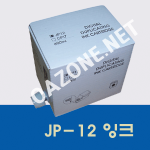 리코 RICHO ( 신도테크노 ) 제품사용 수입잉크 JP-12 잉크 (JP 3000 제품용 )