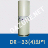 DUPLO(듀프로) 수입원지 DR-33 원지(B4)